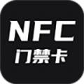 NFC管家