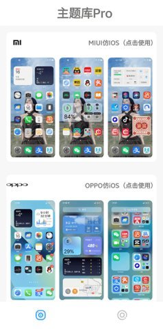 oppo仿苹果ios主题