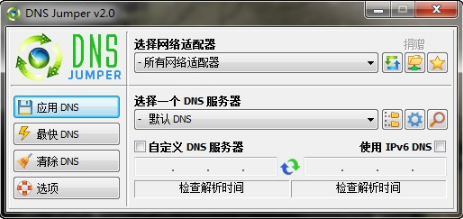 Dns Jumper0