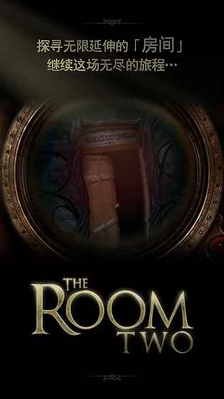 The Room Two