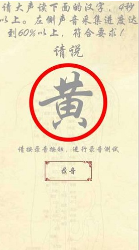 岐宇智能中医(岐宇智能中医健康手环脉诊)V1.1.47 安卓中文版1