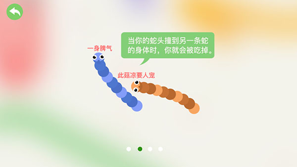 小蛇斗蜈蚣v10.0.22