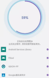 Galaxy App Booster手机加速神器