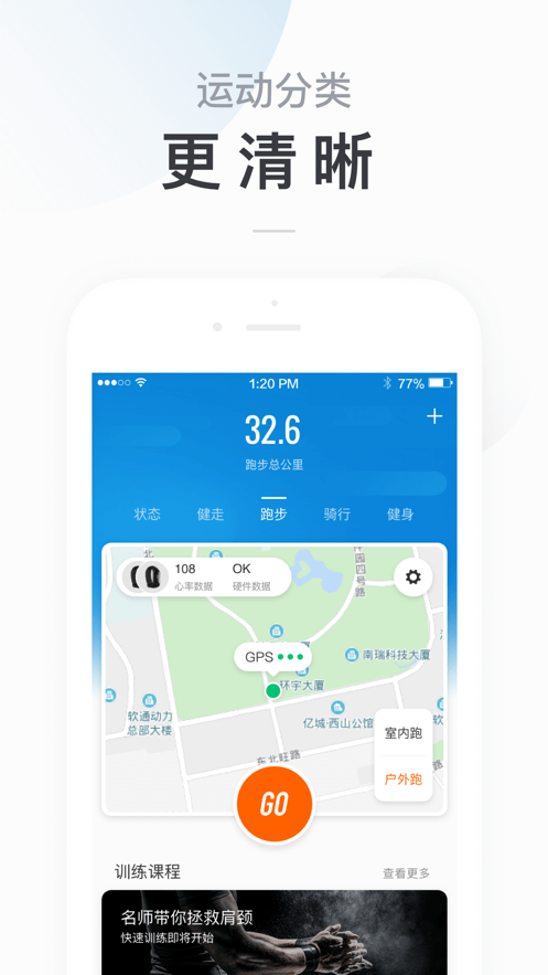 小米运动手环app4.0.7旧版本安装到桌面 v6.0.0