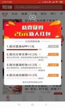 句易网app