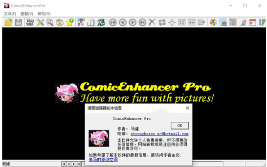 Comic Enhancer Pro0