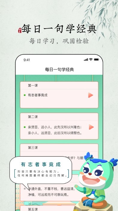 妙音每日经典3