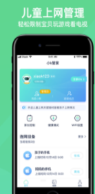 小K云管家app(小k云管家城市合伙人)V1.3.13 最新版0