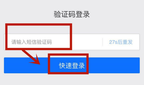 网易严选怎么注销账号