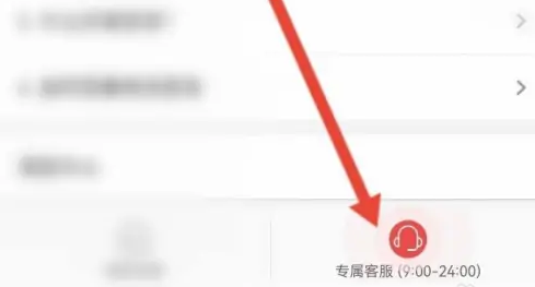 网易严选怎么退款