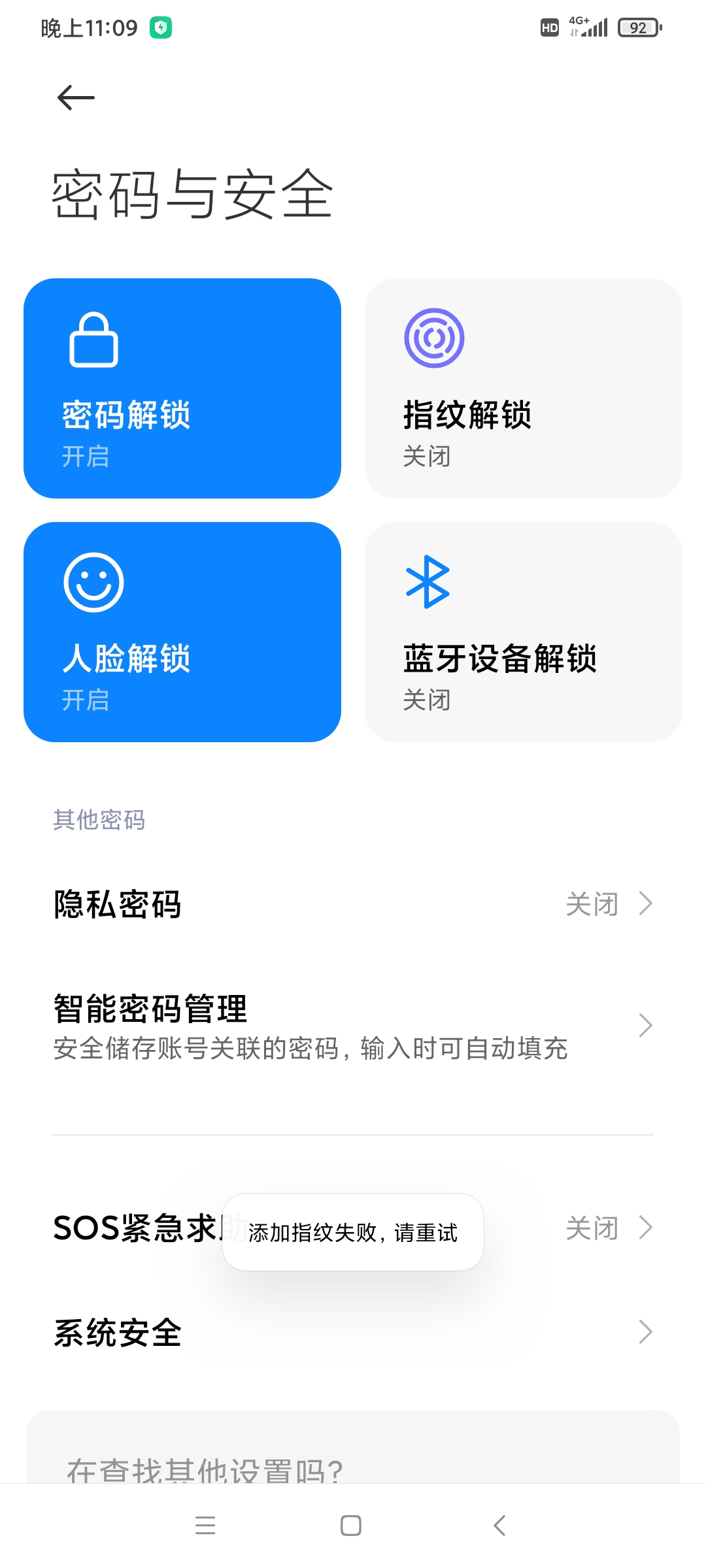 小米10s miui12.5.3稳定版