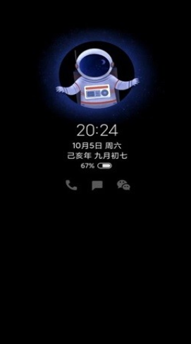 小米miui12万象息屏