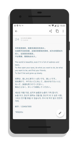 Flyme(魅族)默认字体