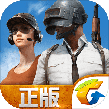 pubgm优先服