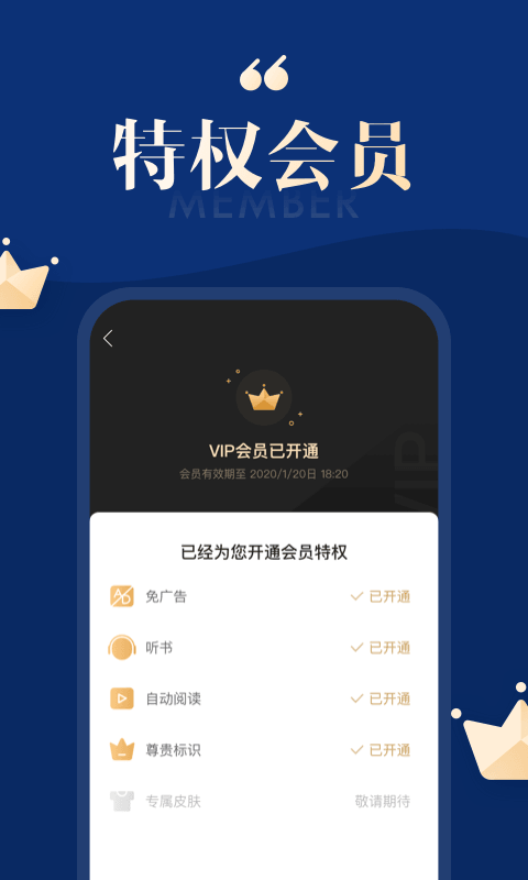 搜狗免费小说纯净版V2.4.10