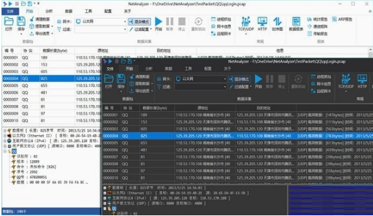 NetAnalyzer0