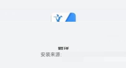 UC浏览器网页翻译在什么地方打开