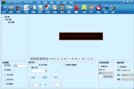 Led Control System