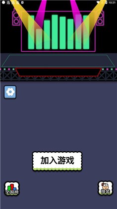 王了个王装备版1