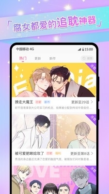 一耽漫画无删减版