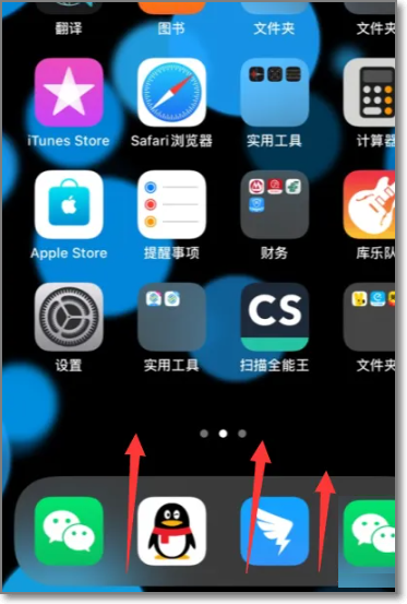 iPhone16pro后台程序怎么关