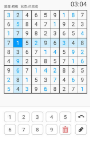 数独高高手测试版