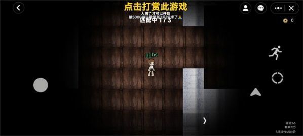 无尽旅馆roblox原版1