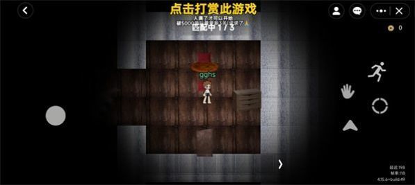 无尽旅馆roblox原版2