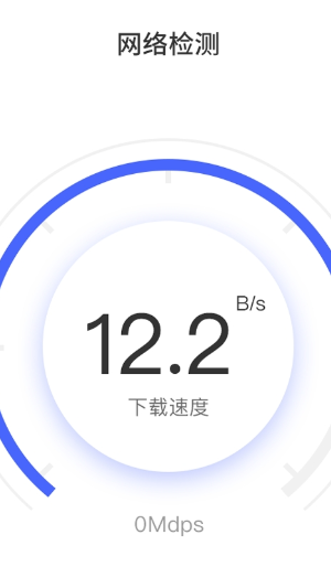 WiFi钥匙顺心连1