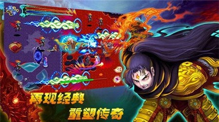 斗破苍穹2：双帝之战修改版0