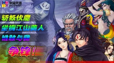 斗破苍穹2：双帝之战修改版1