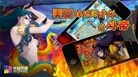 斗破苍穹2：双帝之战修改版3