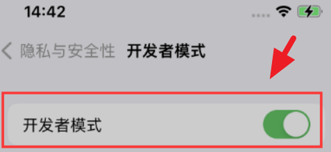 iPhone16Pro开发者模式在哪