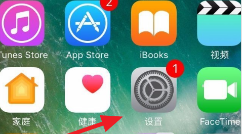 iPhone16开发者模式在哪