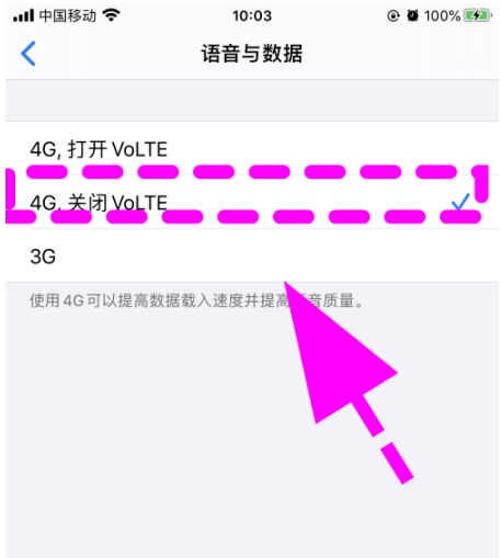 iPhone16ProHD高清通话怎么设置