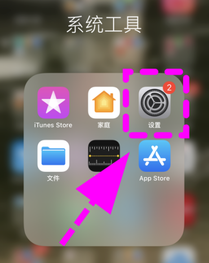 iPhone16ProMaxHD高清通话怎么打开