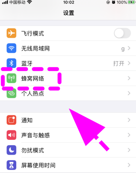 iPhone16ProMaxHD高清通话怎么打开