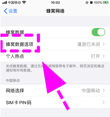 iPhone16ProMaxHD高清通话怎么打开