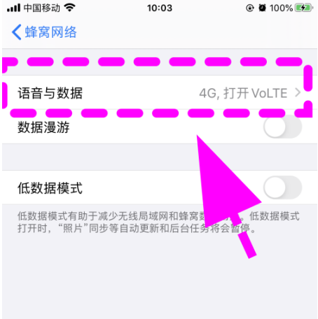 iPhone16ProMaxHD高清通话怎么打开