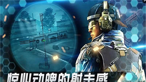 狙击精英枪王之王2