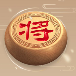 万宁象棋无广告版