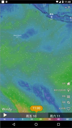 windycom天气预报