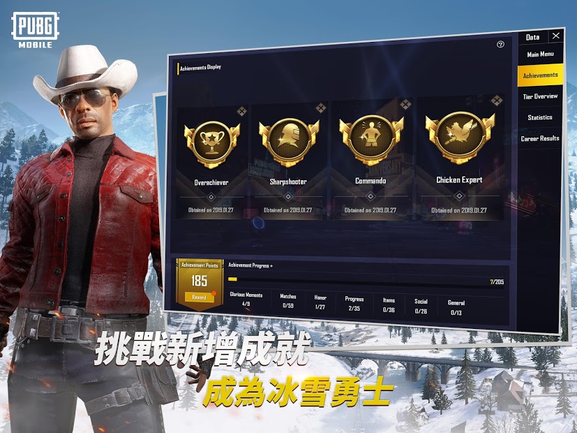 pubg手游国际服（BETA PUBG MOBILE LITE）