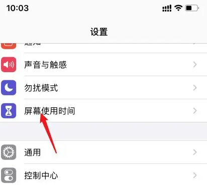 iPhone16怎么把游戏app藏起来