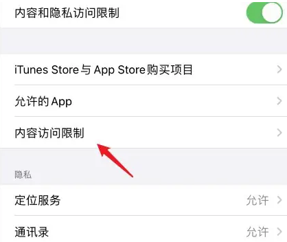 iPhone16怎么把游戏app藏起来