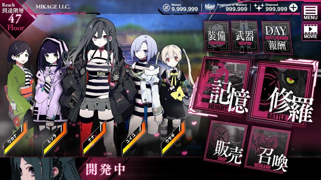 犯罪少女X (CRIMINAL GIRLS X)