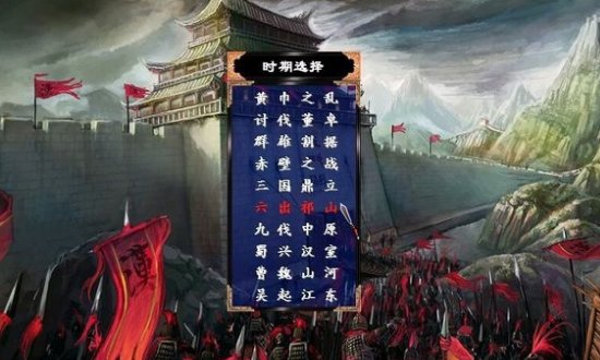 慕容三国x8