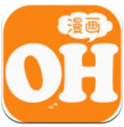 OH漫画