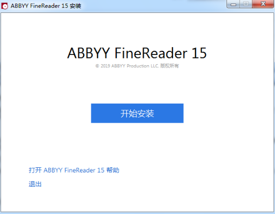 ABBYY FineReader 150