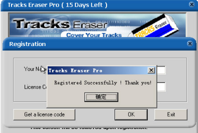 Tracks Eraser Pro